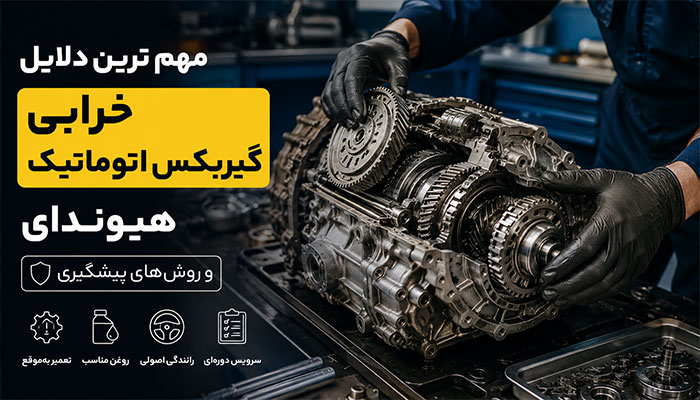  هیوندا